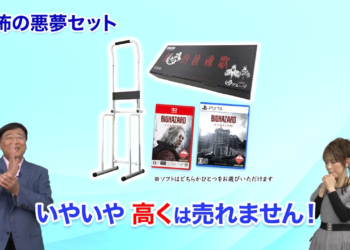 Resident Evil Requiem Has a Weird Extremely-Restricted Version With Train Gear in Japan — and It Offered Out Virtually Immediately