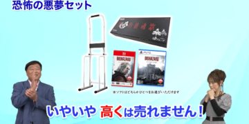 Resident Evil Requiem Has a Weird Extremely-Restricted Version With Train Gear in Japan — and It Offered Out Virtually Immediately